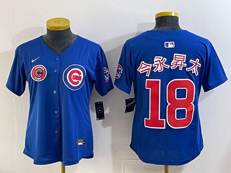 Youth 2025 Chicago Cubs 18 Imanaga Blue Game Nike MLB Jersey style 07